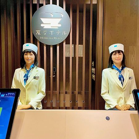 Henn Na Hotel Tokyo Ginza Экстерьер фото