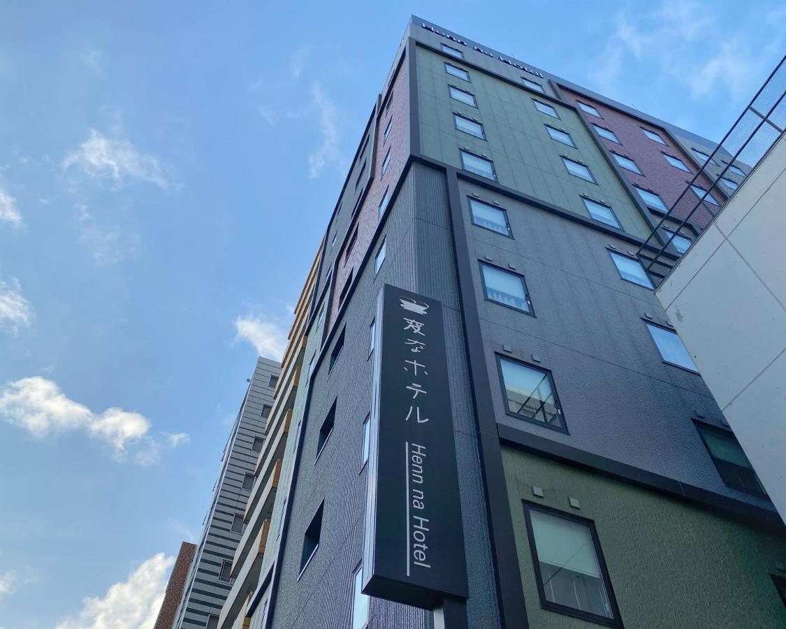 Henn Na Hotel Tokyo Ginza Экстерьер фото